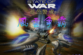 蓝色警戒拾取资源箱奖励，📦 资源箱的基本信息