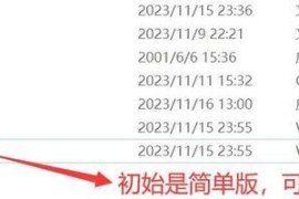 蓝色警戒录像文件在哪个文件夹，以下是几种最常见的情况和查找方法