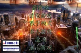 蓝色警戒怎么以逸待劳，我方， 依托坚固防御，保持经济稳定，积蓄力量，掌握主动权