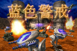 蓝色警戒怎么备份自己的游戏存档，以下是详细的备份步骤