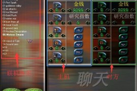 蓝色警戒中文配音补丁，以下是关于蓝色警戒（即突然袭击系列）中文配音补丁的重要信息和获取途径