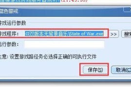 蓝色警戒字体清晰补丁，一、通用解决方案（无需补丁）