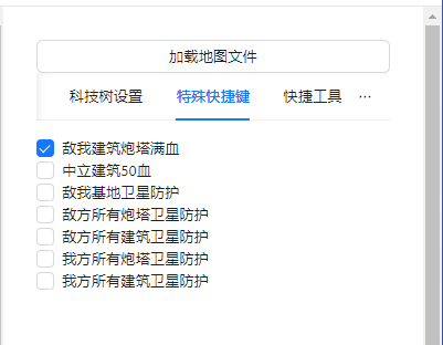 蓝色警戒航空母舰怎么造，核心建造步骤