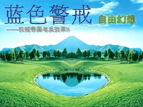 蓝色警戒游戏乱码怎么解决，🛠 1. 检查并修改系统区域设置（最常见原因）