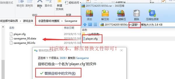 蓝色警戒怎么加新兵种,🛠 1. 确定游戏版本并定位核心文件 蓝色警戒怎么加新兵种,🛠 1. 确定游戏版本并定位核心文件