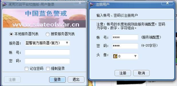 蓝色警戒小地图红点是什么,在蓝色警戒这款经典的即时战略游戏中,小地图上的红点代表的是敌方的单位 蓝色警戒小地图红点是什么,在蓝色警戒这款经典的即时战略游戏中,小地图上的红点代表的是敌方的单位