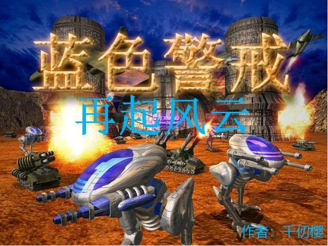 蓝色警戒新手友好 MOD，🛠 核心推荐，蓝调系列 (最主流、最综合)