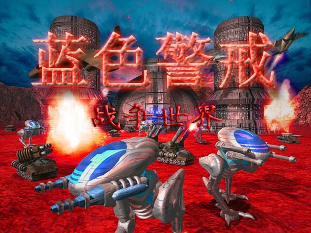 蓝色警戒一挑七战术图解,以下是一个战术图解思路和关键步骤,帮助你理解如何实现这一壮举 蓝色警戒一挑七战术图解,以下是一个战术图解思路和关键步骤,帮助你理解如何实现这一壮举