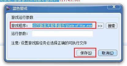 蓝色警戒当年为什么火,1. 填补国产RTS空白,本土化优势 蓝色警戒当年为什么火,1. 填补国产RTS空白,本土化优势