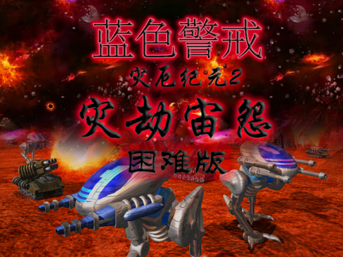 蓝色警戒开箱子开出核弹,1. 游戏机制澄清 蓝色警戒开箱子开出核弹,1. 游戏机制澄清