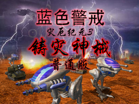 蓝色警戒怎么堵门口，📍 详细操作步骤