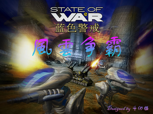 蓝色警戒怎么改移动速度,📍 方法一,直接修改单位脚本文件(最推荐) 蓝色警戒怎么改移动速度,📍 方法一,直接修改单位脚本文件(最推荐)